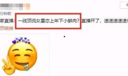 娱乐吃瓜网
