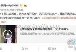 卓伟爆料他爸妈视频,揭秘明星家庭生活幕后真相