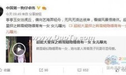 卓伟爆料他爸妈视频,揭秘明星家庭生活幕后真相