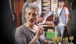 徐克袁和平最新爆料,电影幕后故事与创作灵感大公开