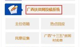 广西视频爆料投稿,揭秘神秘事件背后的真相