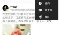 广元今日头条爆料小助手,揭秘本地热点事件，小助手爆料最新动态