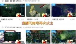 火爆爆料视频大全最新,揭秘热门事件幕后真相