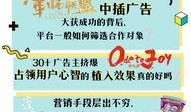 娱乐营销爆料方案怎么写,打造爆款内容的秘诀解析
