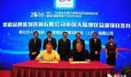奉化电视台新闻爆料电话,倾听民声，传递正义