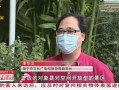 记者爆料男友视频大全最新,揭秘娱乐圈背后的惊人真相