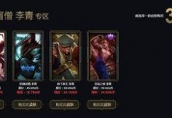 黑金皮肤爆料视频,神秘特效与独特设计首次揭秘