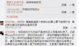 卓伟黄毅清最新爆料,娱乐圈惊天秘密大揭秘！