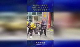外卖员爆料原视频,揭秘外卖行业背后的真相