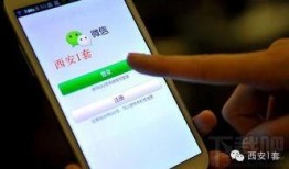 西安市新闻爆料平台电话,倾听民声，守护城市脉搏