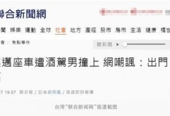 最新案件爆料新闻,最新案件内幕曝光，真相令人震惊！