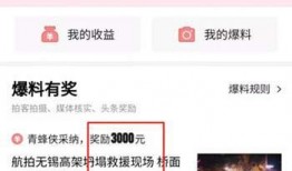 汕头头条今日爆料,揭秘今日热点事件背后的真相
