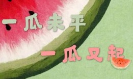 娱乐吃瓜文案图片素材,吃瓜群众眼中的明星幕后故事
