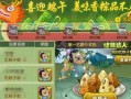 端午节最新爆料,传统习俗与现代风尚的碰撞