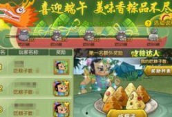 端午节最新爆料,传统习俗与现代风尚的碰撞