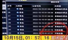 中国富豪爆料新闻事件最新,揭秘巨额财富背后的惊人内幕