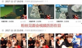 最新直播爆料视频大全,揭秘热门事件幕后真相