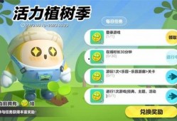 蛋仔派对3.0最新爆料,惊喜玩法与角色升级，带你探索无限欢乐！