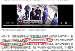 洛阳直播爆料事件最新消息,最新进展揭秘