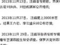 娱乐吃瓜喵