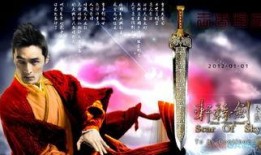 轩辕剑优酷综艺爆料视频,幕后制作团队独家爆料！