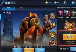 王者抽奖最新爆料图片
