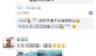 汕头头条今日爆料,揭秘今日热点事件背后的真相