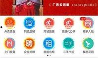林州爆料新闻头条号,聚焦热点事件，揭示真相背后的故事