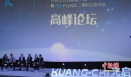 光启新闻大爆料,揭秘光启科技最新动态与行业变革