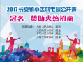 今日关注东莞爆料新闻最新,揭秘某神秘事件背后真相