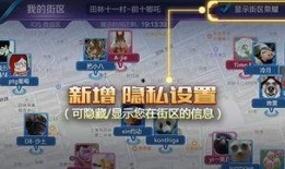 战区手游最新爆料吧