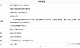 永新新闻爆料网址是多少,揭秘最新网址动态