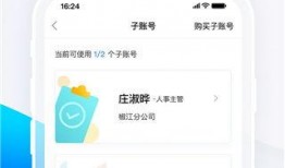 广元今日头条爆料小助手,揭秘本地热点事件，小助手爆料最新动态