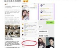 娱乐最新八卦爆料网,最新八卦爆料大汇总
