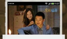 搜狐在线观看,畅享海量影视资源，轻松开启视听盛宴