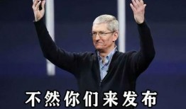 苹果se4最新爆料库克,苹果SE4全新升级，性能与设计双突破！”