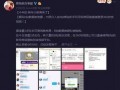 2022年爆料短视频,揭秘网络热点背后的真相