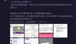 2022年爆料短视频,揭秘网络热点背后的真相