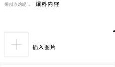爆料技巧方法视频教程完整版,视频教程完整版核心概述