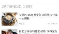 嘉定新闻爆料事件视频,视频揭露惊人真相