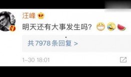 娱乐吃瓜网