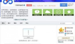 老隋爆料娱乐圈百度网盘,娱乐圈幕后故事，百度网盘独家放送
