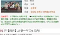韩国片手机在线观看,手机引发的致命危机