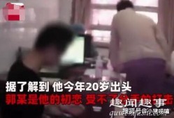 女子爆料前男友视频大全,揭秘网络隐私泄露的黑色产业链