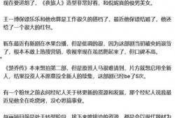 周五娱乐爆料视频,揭秘明星幕后故事，精彩瞬间尽收眼底