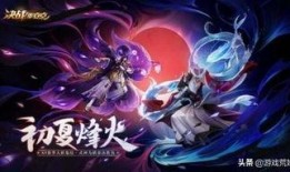 决战平安京5月爆料视频,新式神、新皮肤、新玩法大揭秘！