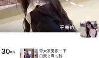 女子爆料前男友视频大全,揭秘网络隐私泄露的黑色产业链