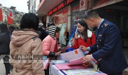 苍梧县新闻爆料热线,倾听民声，传递正义