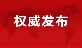 茶事爆料最新消息,茶事爆料最新动态揭秘