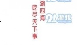 八卦吃瓜知乎小说全文免费阅读,揭秘知乎小说背后的故事
